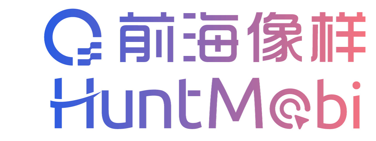 前海像样 HuntMobi